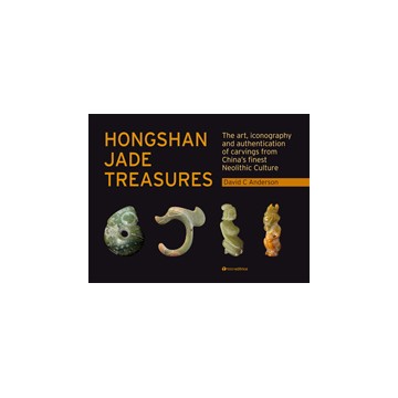 Hongshan Jade Treasures....