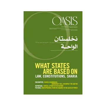 Oasis. WHAT STATES ARE...