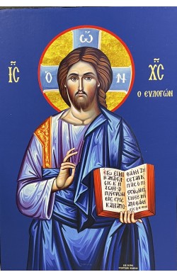 Icona Cristo Pantocratore...